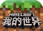 我的世界下载logo图