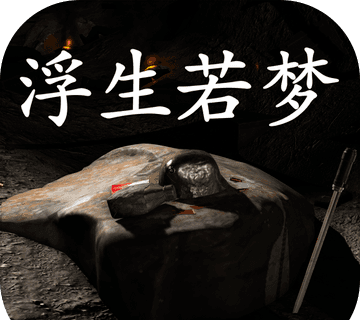 孙美琪疑案:浮生若梦logo图