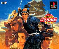 太阁立志传3图标