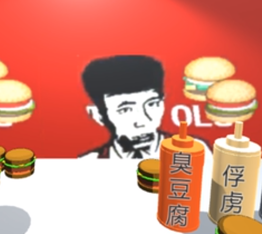 老八汉堡店模拟器logo图