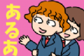 女校男校常有的事logo图