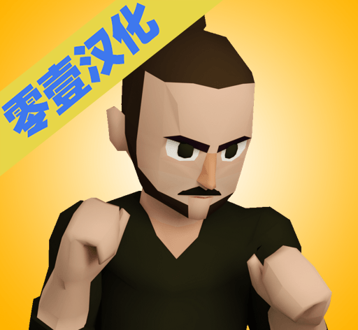 鬼畜格斗家logo图