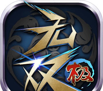 无双极logo图