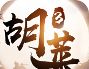胡莱三国3logo图