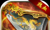 无双霸logo图