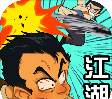 踢飞江湖logo图