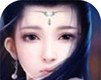 不朽凡人logo图