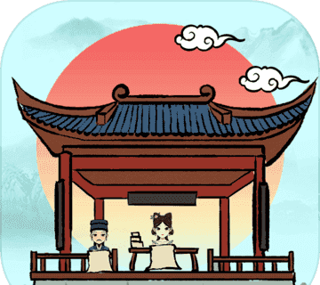 古代书院模拟器logo图