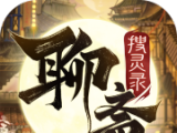 聊斋搜灵录logo图
