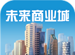 未来商业城logo图