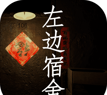 孙美琪疑案:左边宿舍logo图