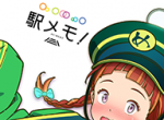 车站笔记logo图