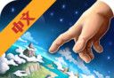 上帝之手:创造世界logo图