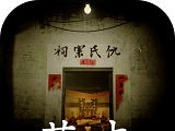 孙美琪疑案:英杰logo图