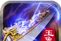 玉兔超变logo图