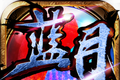 蓝月战神logo图