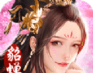 三国美人录logo图