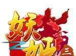 妖姬三国OLlogo图