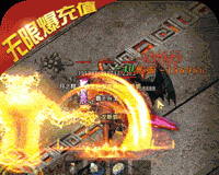 开天战神logo图