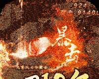 魔龙战记logo图