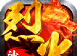 烈火单职业传奇logo图
