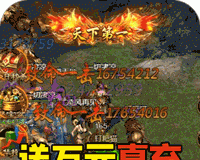传世复古版之金装裁决logo图