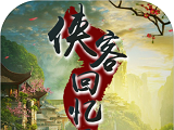 侠客回忆录logo图
