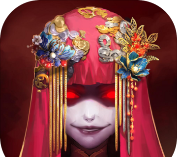 红嫁衣1logo图