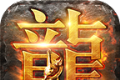 寻龙传奇logo图