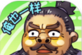嘻哈梗传logo图