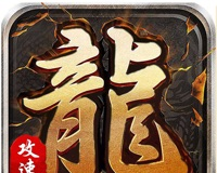 热血武道会之伏魔决logo图