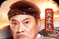 达叔传奇logo图