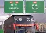 超凡汽车驾驶logo图