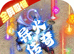 雷霆裁决logo图