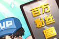 我要当up主logo图