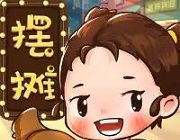 我的摆摊记logo图