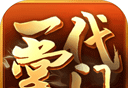 一代掌门logo图