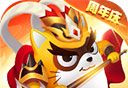 小浣熊百将传logo图