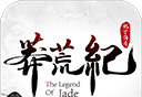 莽荒纪:纪宁传奇logo图