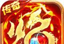 烈焰皇朝logo图