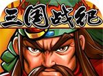 三国战纪街机logo图