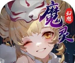 魔灵幻想logo图
