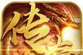 霸王之心高爆传奇logo图