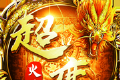 火龙超变复古logo图