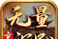 京门无量沉默logo图