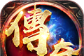 圣皇乾坤传奇logo图