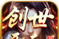 超变神器之创世开天单职业无限刀logo图