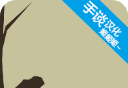 野外求生之旅logo图