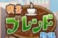 开罗咖啡调合物语logo图