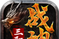 霸耀复古三职业logo图